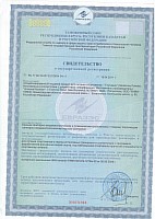 Сертификат на продукцию Universal Nutrition ./i/sert/universal_nutrition/ Uni Glutamine.jpg